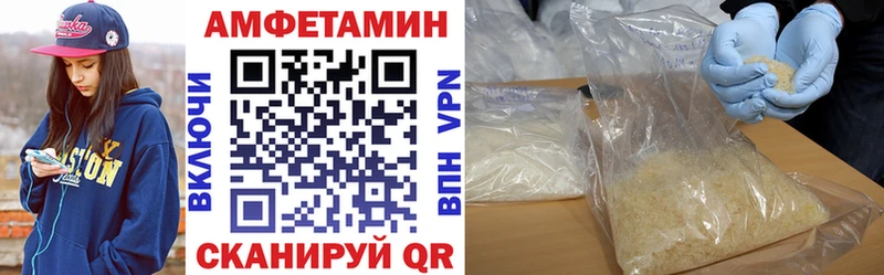 Амфетамин 98%  даркнет Telegram  Малоярославец 