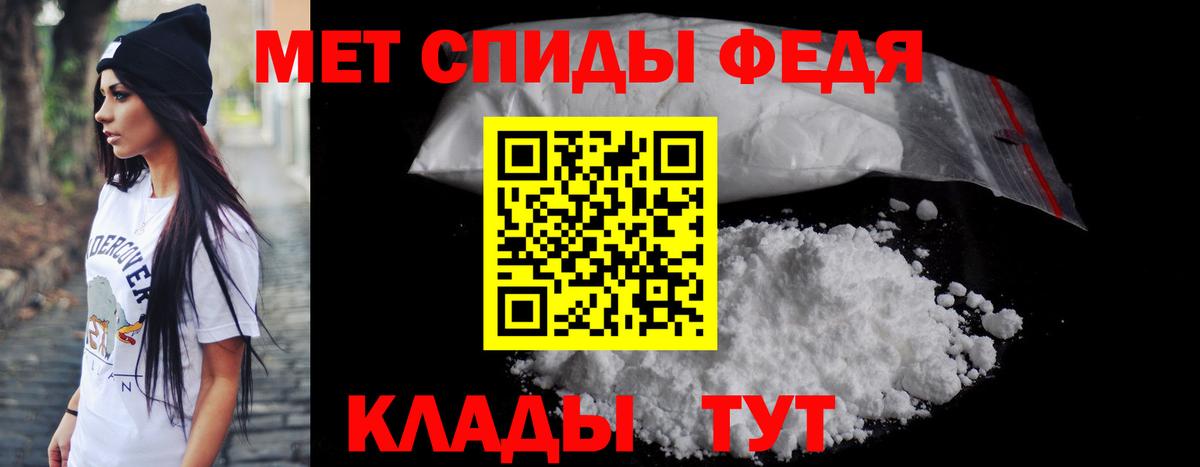 Малоярославец  АМФ 97%  Amphetamine  Вход с VPN 
