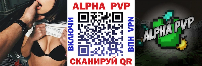 A PVP Соль  Малоярославец 