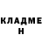 АМФЕТАМИН Розовый Dmitry Andreenko