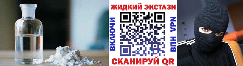 Бутират 1.4BDO  Малоярославец 