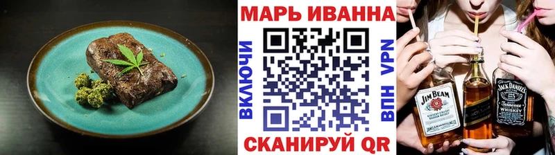 Еда ТГК конопля  Малоярославец 