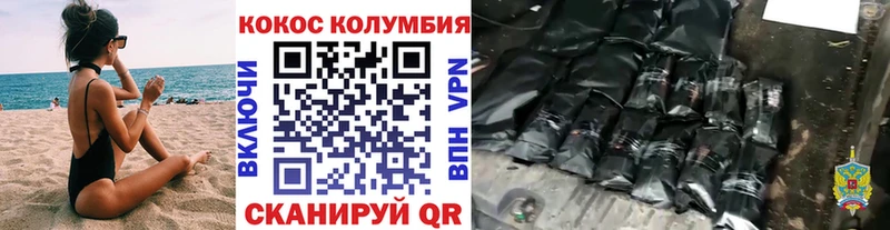 даркнет клад  Малоярославец  Кокаин 98% 