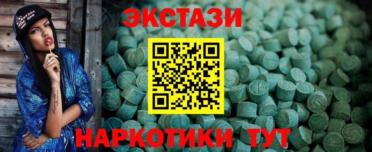Ecstasy  Вход с VPN  Малоярославец  Ecstasy Philipp Plein  Экстази Дубай 