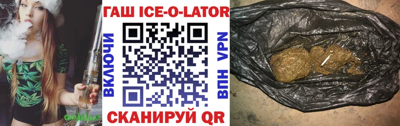 ГАШИШ hashish  MEGA   Малоярославец 