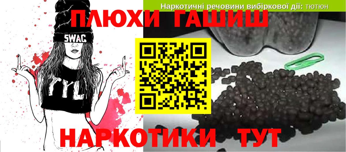 Малоярославец  ГАШ Cannabis  Вход с VPN 