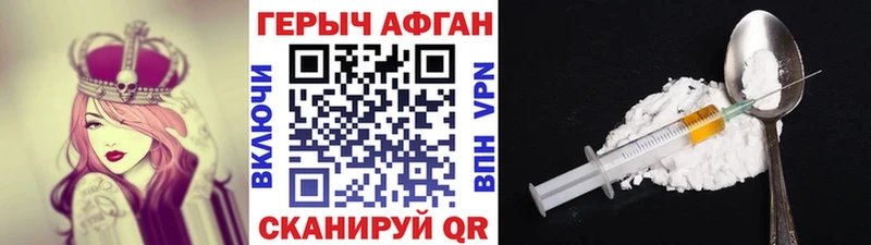 блэк спрут сайт  Малоярославец  ГЕРОИН хмурый 