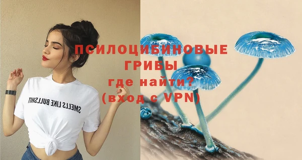 мяу мяу кристалл Киренск