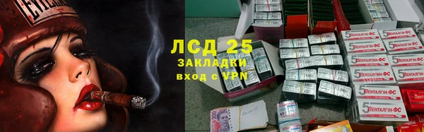 бутик Киреевск