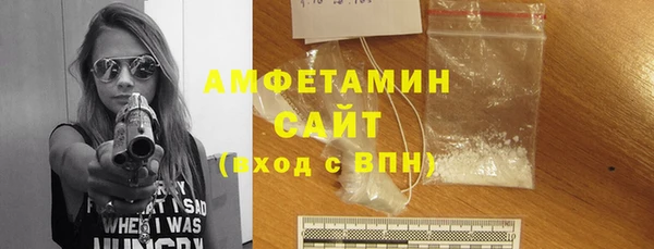 мяу мяу кристалл Киренск