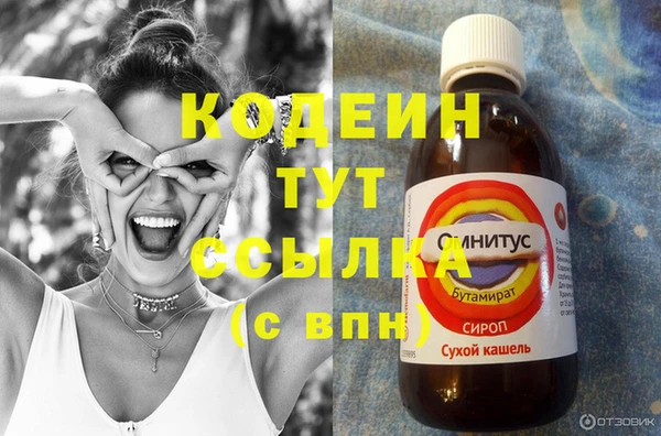 mdma Касимов