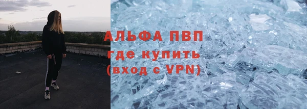 apvp Карпинск