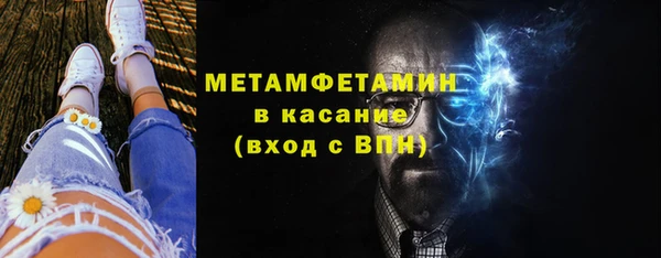 спиды Кинешма