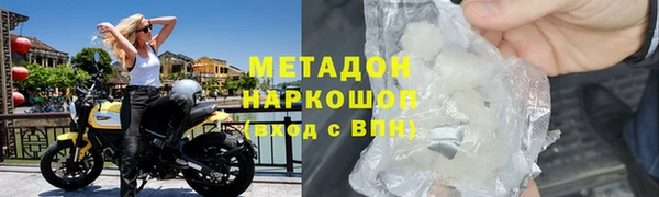 спиды Кинешма