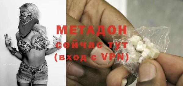 бутик Киреевск