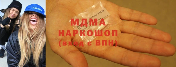 бутик Киреевск