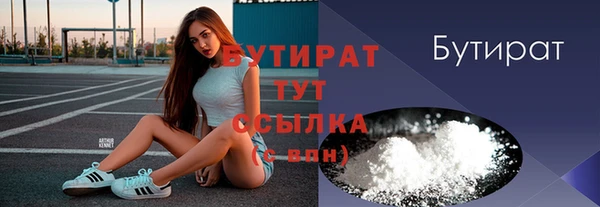 mdma Касимов