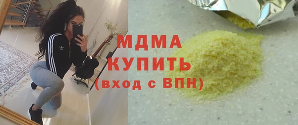 мяу мяу кристалл Киренск