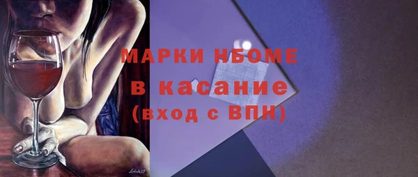 бутик Киреевск
