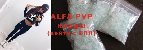 спиды Кинешма