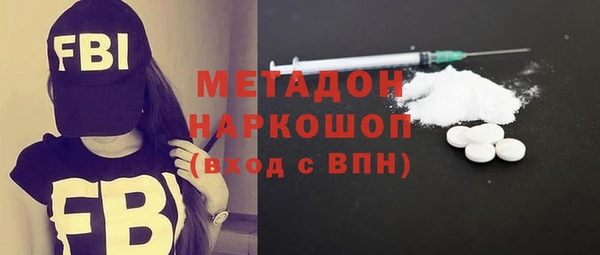 мяу мяу кристалл Киренск