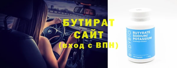 бутик Киреевск