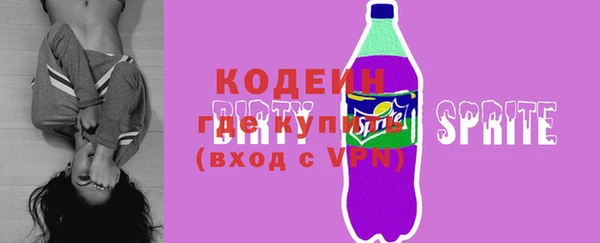 бутик Киреевск