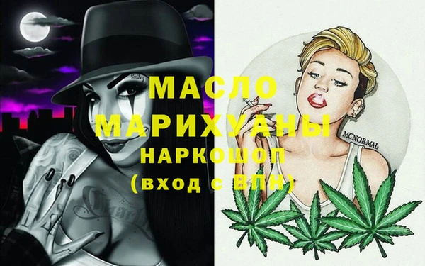 спиды Кинешма