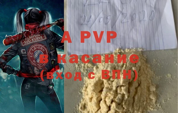 спиды Кинешма