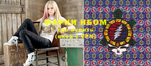 мяу мяу кристалл Киренск