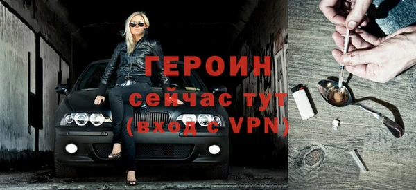 бутик Киреевск