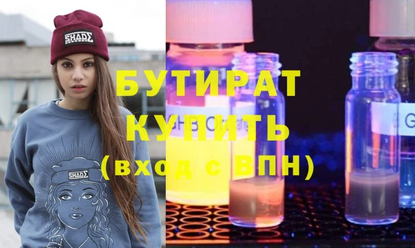спиды Кинешма