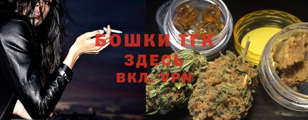 мяу мяу кристалл Киренск