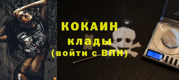 мяу мяу кристалл Киренск
