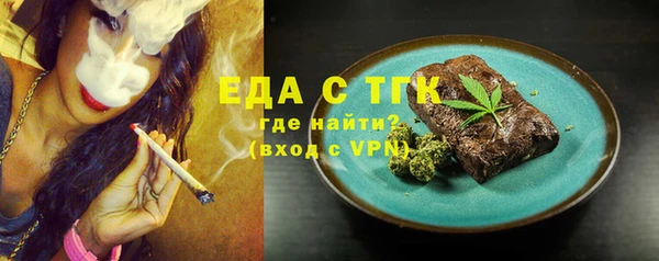 бутик Киреевск