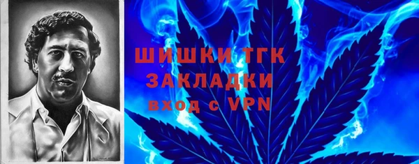 бутик Киреевск