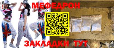 соль курить ск Донской