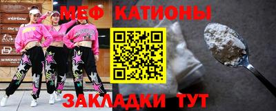 круглые Донецк