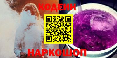 соль курить ск Донской