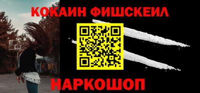 соль курить ск Донской