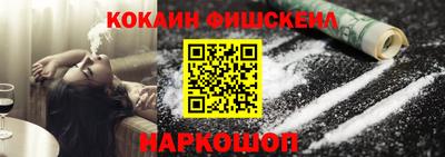 соль курить ск Донской
