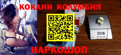круглые Донецк