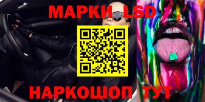 круглые Донецк