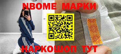 соль курить ск Донской