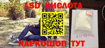 соль курить ск Донской