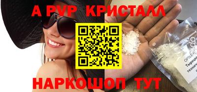 круглые Донецк