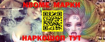 соль курить ск Донской