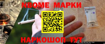 соль курить ск Донской