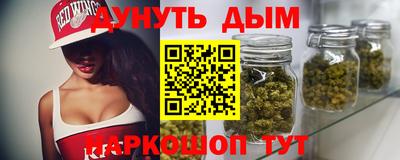 амфетамин Дубна