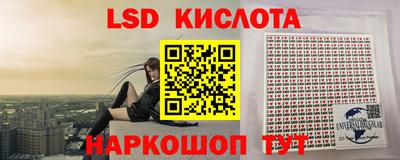 соль курить ск Донской